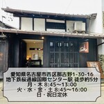 カフェ ド SaRa - 