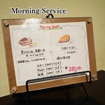 カフェ ド SaRa - 