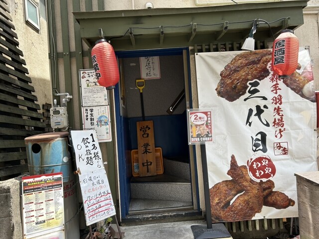 青森カレー DIVA（ディヴァ） - 青森（カレー）の写真