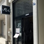 らぁ麺やまぐち - 