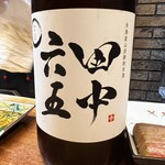 和洋酒菜 ひで - 