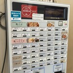 らぁ麺やまぐち - 