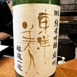 和洋酒菜 ひで - 