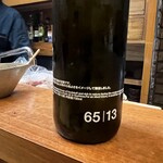 和洋酒菜 ひで - 