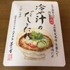 久原本家 椒房庵 茅乃舎 福岡天神岩田屋店