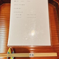 おもてなし茶屋　咲扇 - 