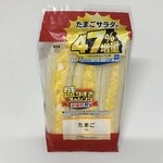 LAWSON - 料理写真:たまご@300