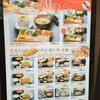 遊食豚彩 いちにいさん 銀座店
