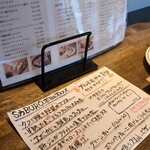 izakaya SABURO - 