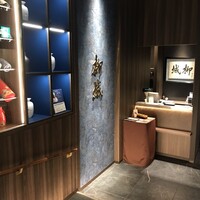 中国料理柳城 - 