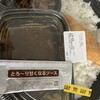 ＣｏＣｏ壱番屋 倉敷沖店