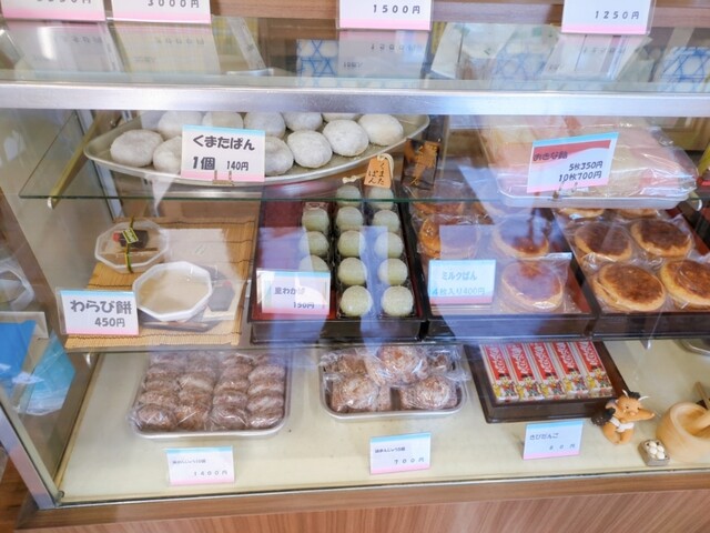 くまたぱん本舗 - 須賀川（和菓子）の写真