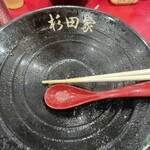 ラーメン 杉田家 - 