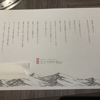 近江うし焼肉 にくTATSU 日本橋室町店 - 