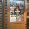 アウトロウサルーン - 