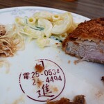 日進食堂 - 上カツ､マカロニサラダ､キャベツ