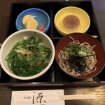 みなもと - 