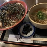 みなもと - 