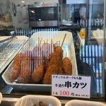 友屋本店 - 