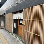 ジャパニーズ ラーメン 五感 - 