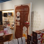 コッコツリー - 