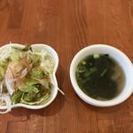 G・Mベレッタ - 冷たいサラダとイケてるスープ 