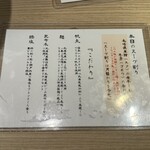 Tokyo Style Noodle ほたて日和 - 