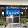 みなみ川 六条店
