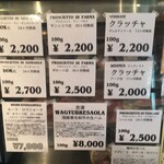 サルメリアロッキュー - 