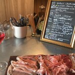 サルメリアロッキュー - 