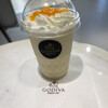 GODIVA ショコイスト名古屋ユニモール
