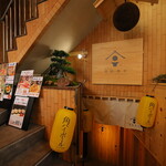 地酒ト魚ト肴 酒肆 魚や - 