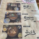 宗像海人食堂 やっさん - 