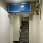 Petit Restrant Giro - 
