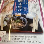 宗像海人食堂 やっさん - 