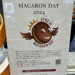 ピエール・エルメ・パリ - 6月は、マカロンデー。