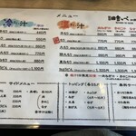 元祖田舎っぺ 加須店 - 