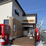 野村庵 - 