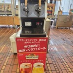 ビアガーデン マイアミ - 