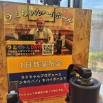 ビアガーデン マイアミ - 