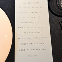 セルサルサーレ - 
