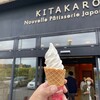北菓楼 砂川本店