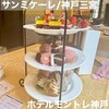 サンミケーレ - 