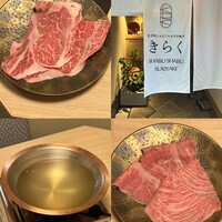 先斗町しゃぶしゃぶすき焼き きらく - 