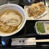 讃岐うどん 白庵