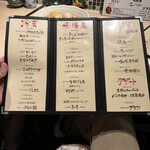 炉端とおでん 呼炉凪来 - 