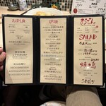 炉端とおでん 呼炉凪来 - 