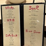 炉端とおでん 呼炉凪来 - 