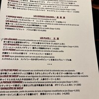 ラトリエ ドゥ ジョエル・ロブション - 