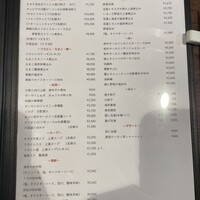 開化亭 - 